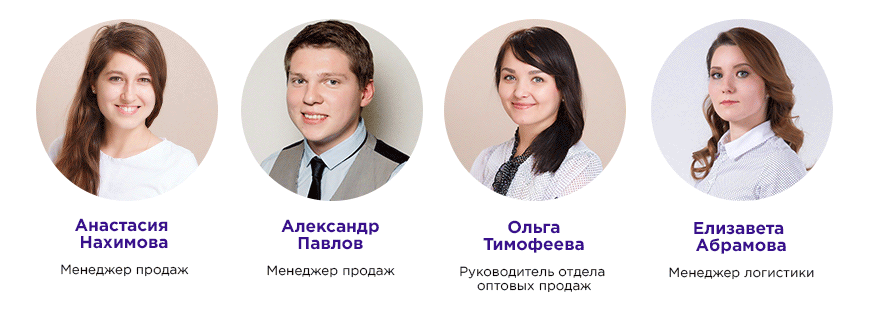personal-5 Kontakti Omsk | internet-magazin Optome Команда Optome.ru